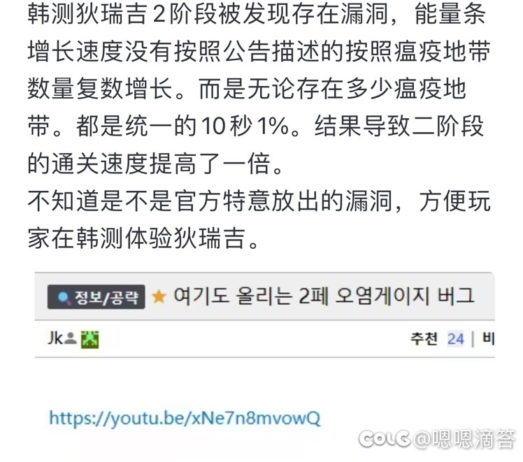 野猪有漏洞，通关时间快一倍1