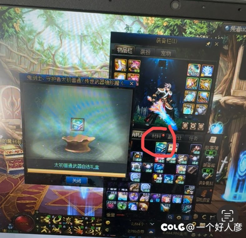 发点让大家开心的1