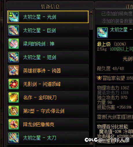 发点让大家开心的2