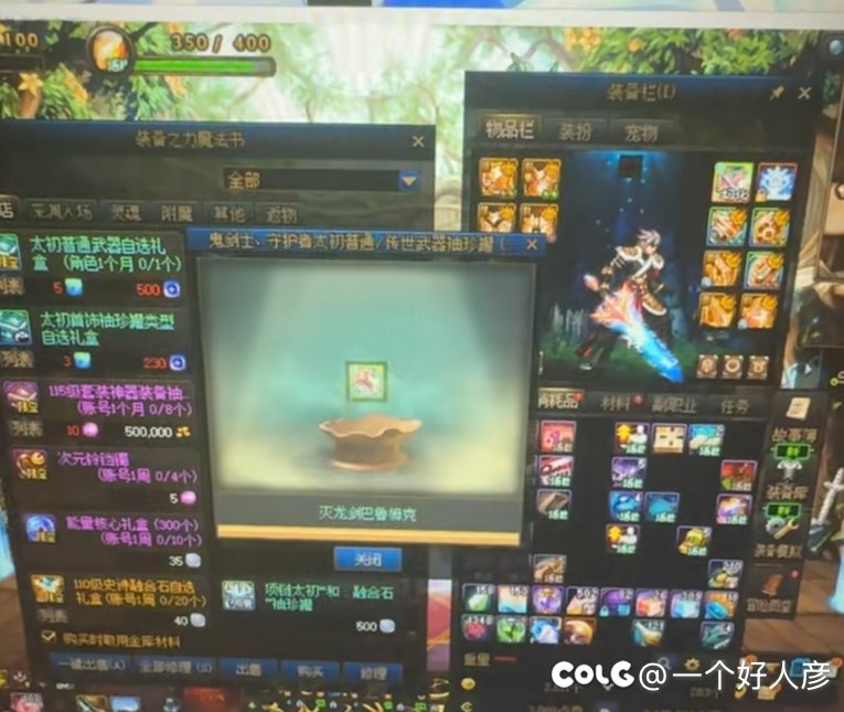 第五个罐子，终于来了那一把剑1