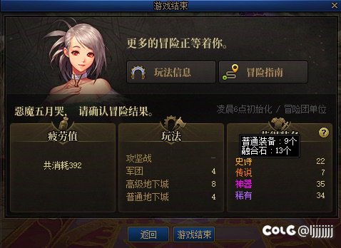 版本末期是这样的1