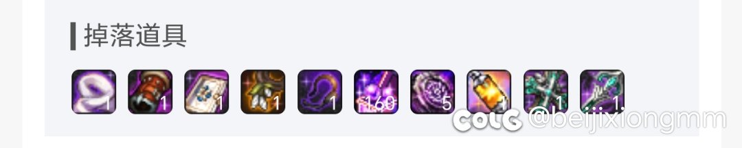 8波雾岚41个神器令牌，这就是随机版本1