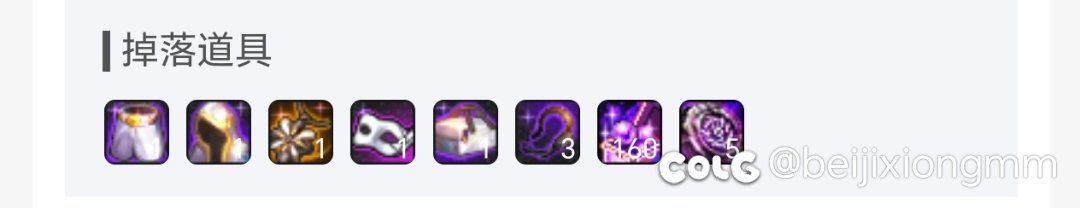 8波雾岚41个神器令牌，这就是随机版本2