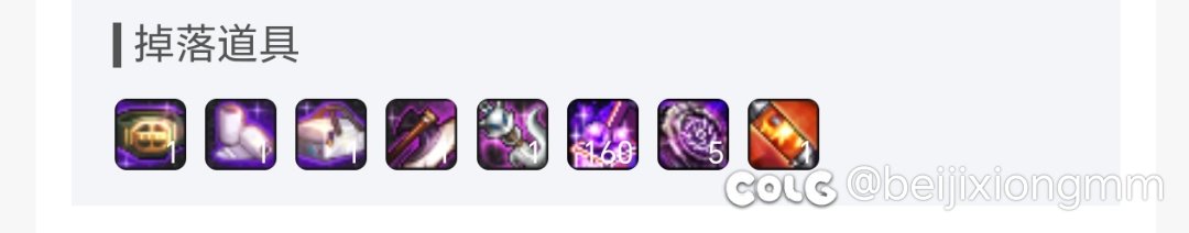 8波雾岚41个神器令牌，这就是随机版本3