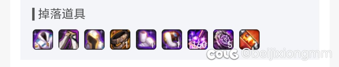 8波雾岚41个神器令牌，这就是随机版本4