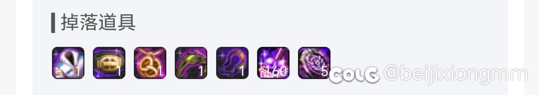 8波雾岚41个神器令牌，这就是随机版本5