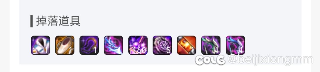 8波雾岚41个神器令牌，这就是随机版本6