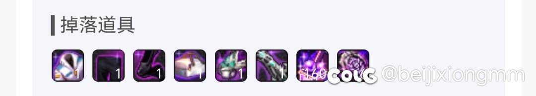 8波雾岚41个神器令牌，这就是随机版本7