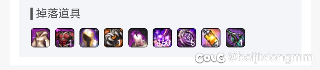 8波雾岚41个神器令牌，这就是随机版本8