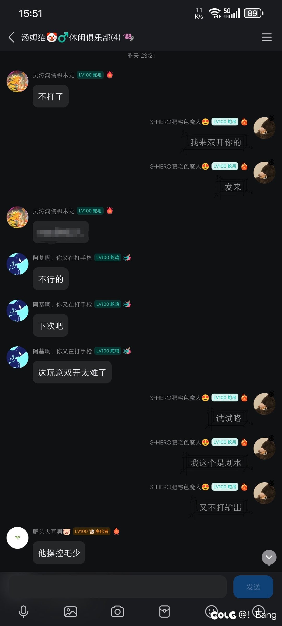 《早知道是划水局就开小号了》1