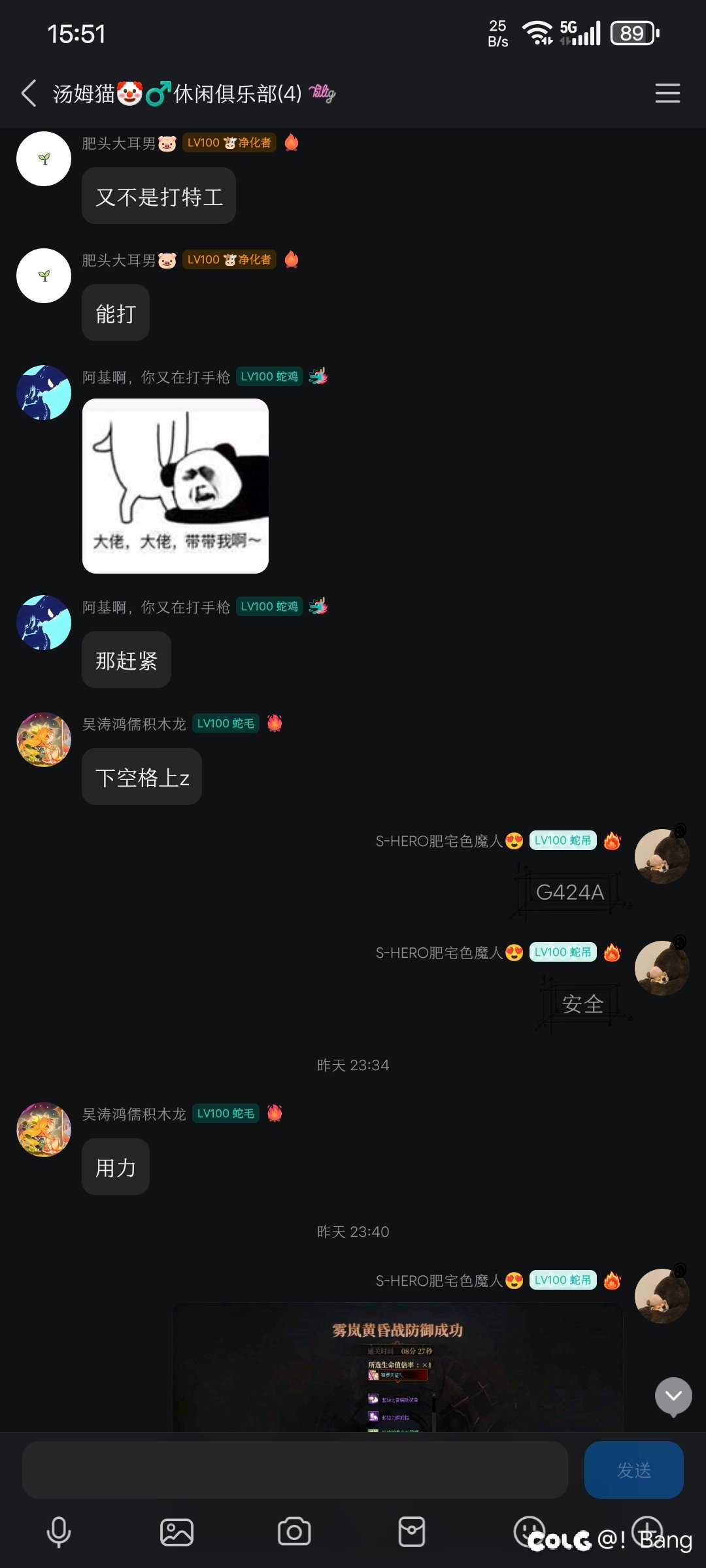 《早知道是划水局就开小号了》2