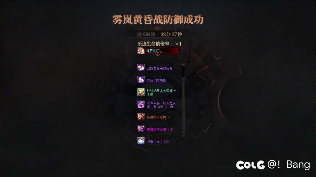 《早知道是划水局就开小号了》3