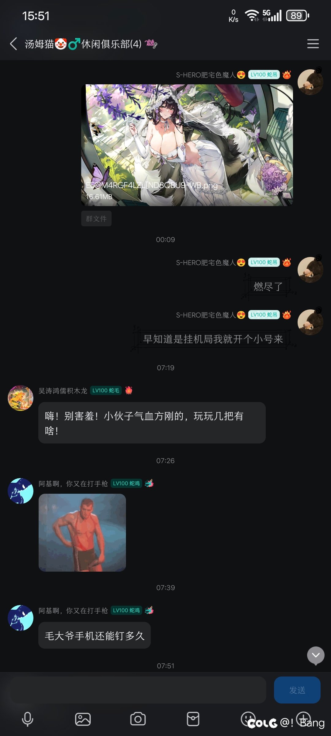 《早知道是划水局就开小号了》5