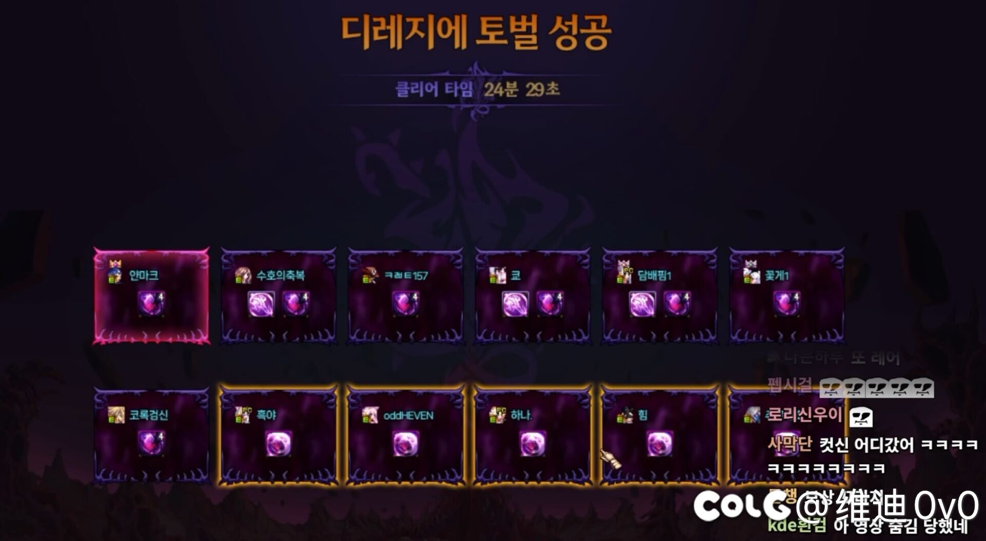 狄瑞吉武器升级理论毕业时间1