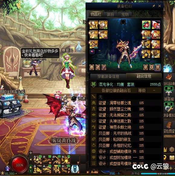 全部位随机到毕业的惊喜惹啊2