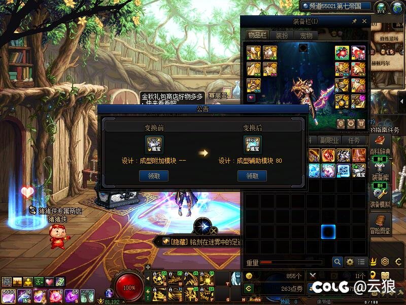 下周里连续两个通宝全部位随机，达成通宝贴膜毕业。1