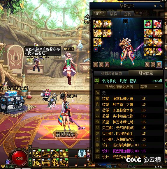 下周里连续两个通宝全部位随机，达成通宝贴膜毕业。3