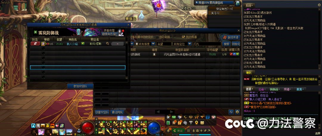 打个雾岚金，工资奶不拿工资咋办？1