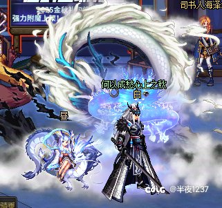 发现我有好多龙🐉，有人比我的龙还多的么？1