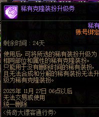 参考去年嘉年华可以做一些规划2