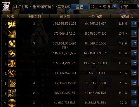 女漫扣走射sp满悠悠球实战分享1