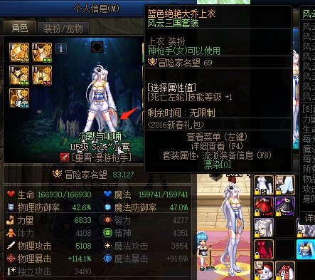 时装推荐:女枪的蓝色绝艳大乔上衣2