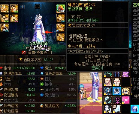 时装推荐:女枪的蓝色绝艳大乔上衣3