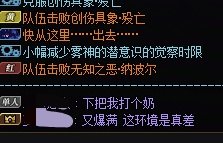 11月1个人开团体验分享:雾岚依旧好开，纳波尔困难不好开1