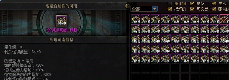 分享司南从7开始洗的体验1