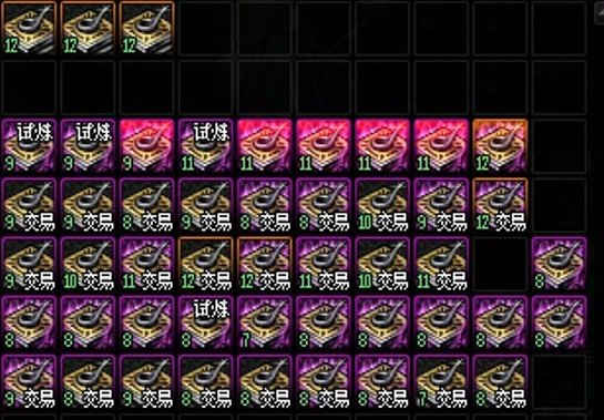 分享司南从7开始洗的体验3