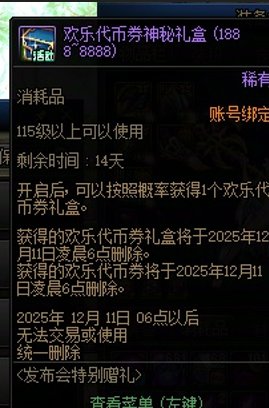 玩过11.27版本了 评价一下3