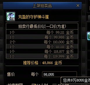 玩过11.27版本了 评价一下4