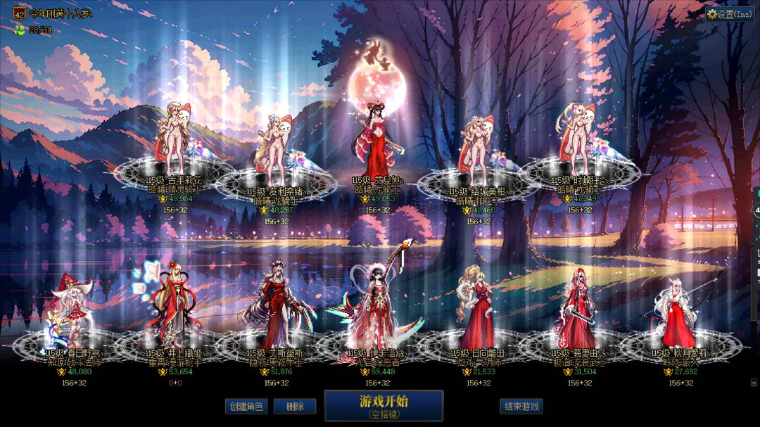 红色排版这下满意了2