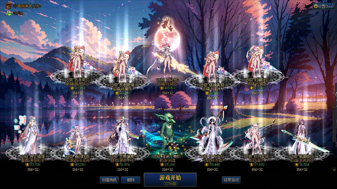 我这个算暖暖吗、大佬们1