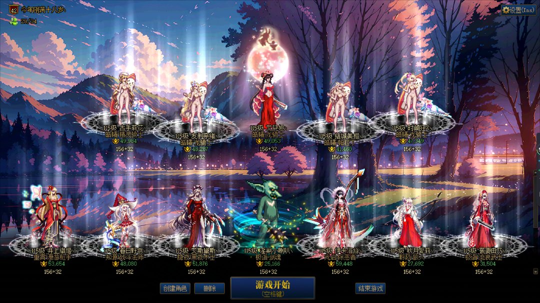 我这个算暖暖吗、大佬们2