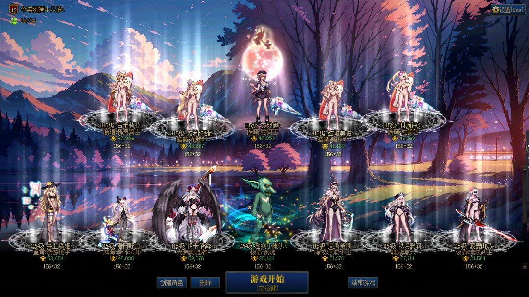 我这个算暖暖吗、大佬们3