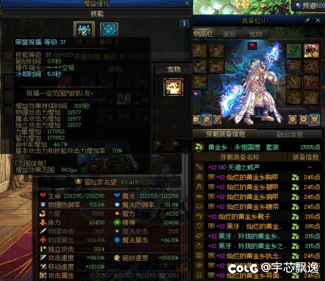 现在的DNF玩家吹牛技术都不需要带脑子什么的2