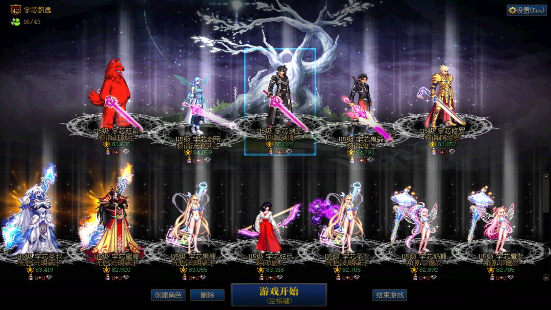 快全超8.3了  年套出来之前应该能到吧1