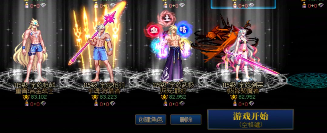 快全超8.3了  年套出来之前应该能到吧2