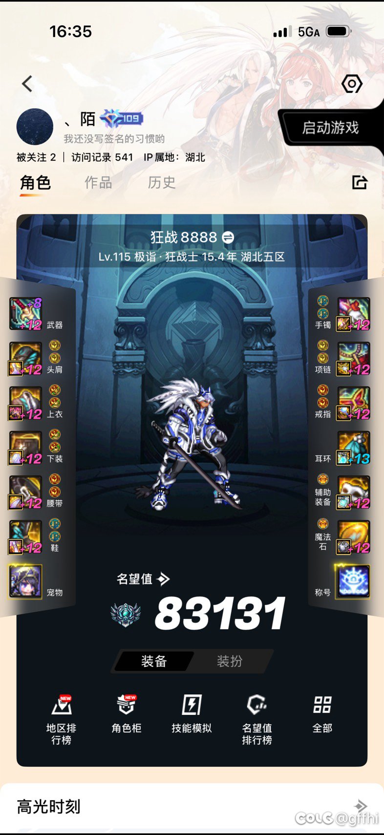 为什么黑天命套的这么多1