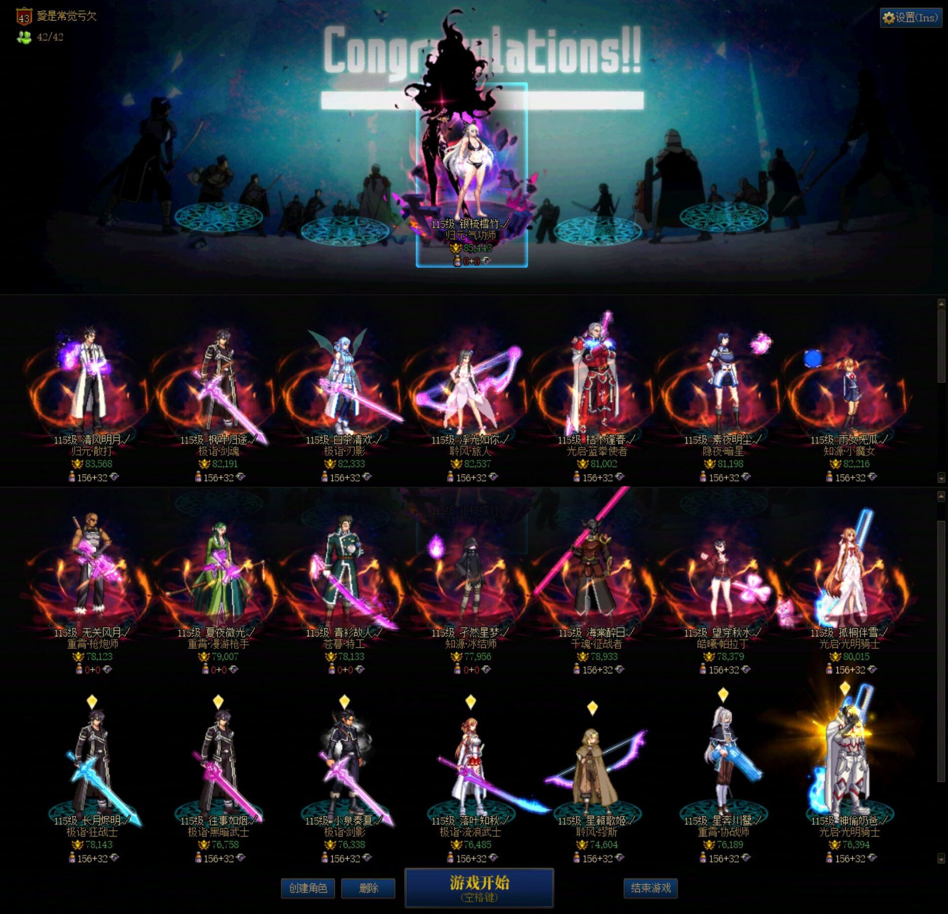 脱坑留念，祝大家游戏快乐！2