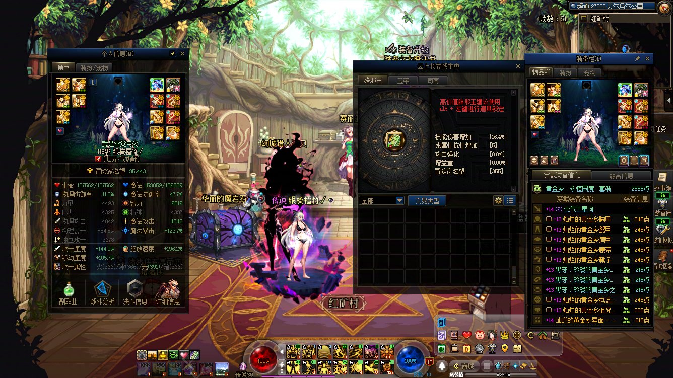 脱坑留念，祝大家游戏快乐！3