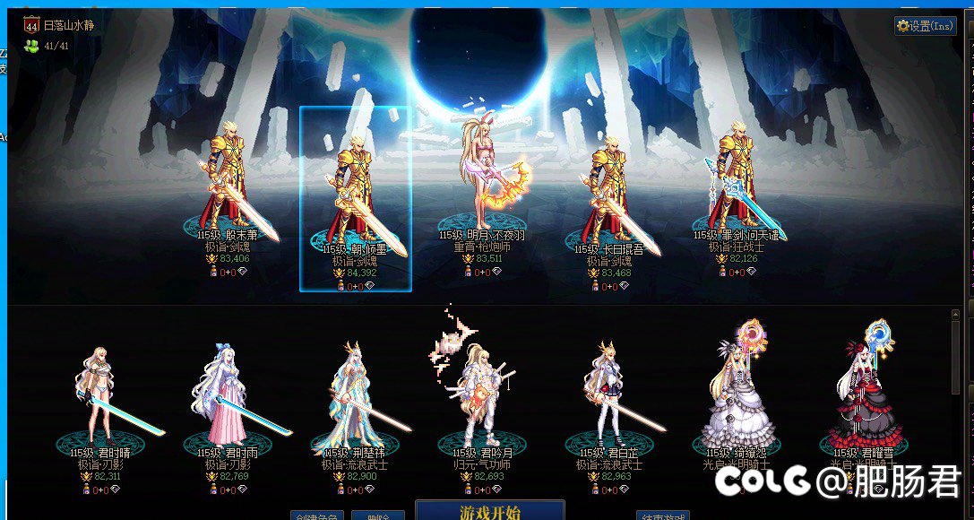 固定小团体有人脱坑了，找人一起玩1