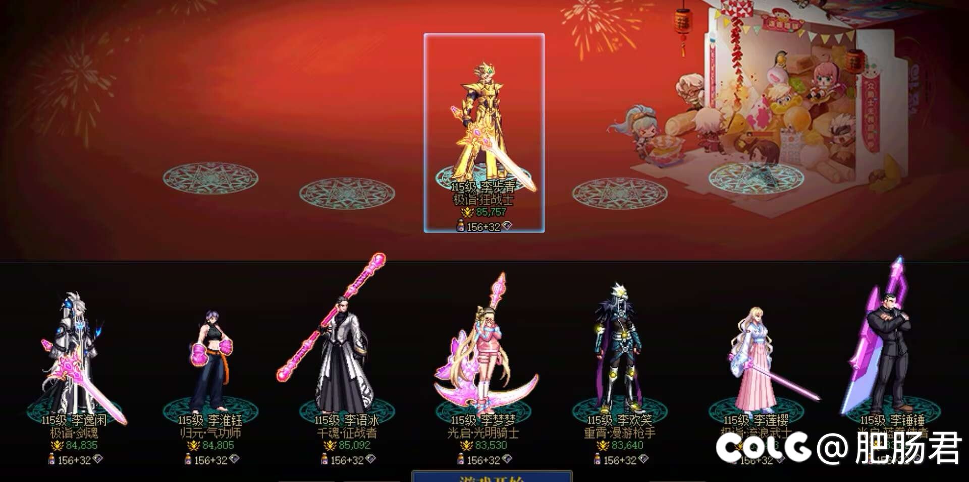 固定小团体有人脱坑了，找人一起玩3