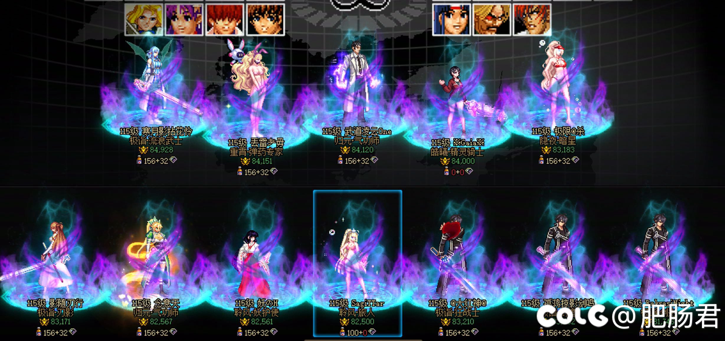 固定小团体有人脱坑了，找人一起玩4