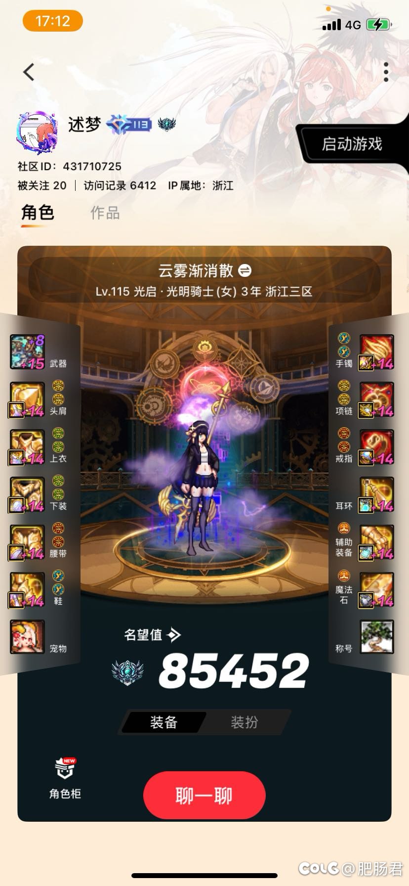 固定小团体有人脱坑了，找人一起玩7