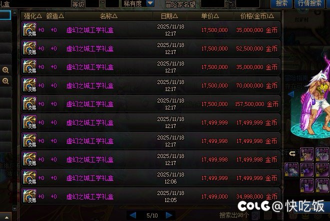 三小时掉了百分之24？？1