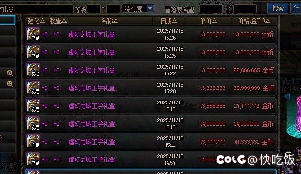 三小时掉了百分之24？？2