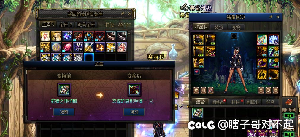 感动中国 终于随机正确了一次1