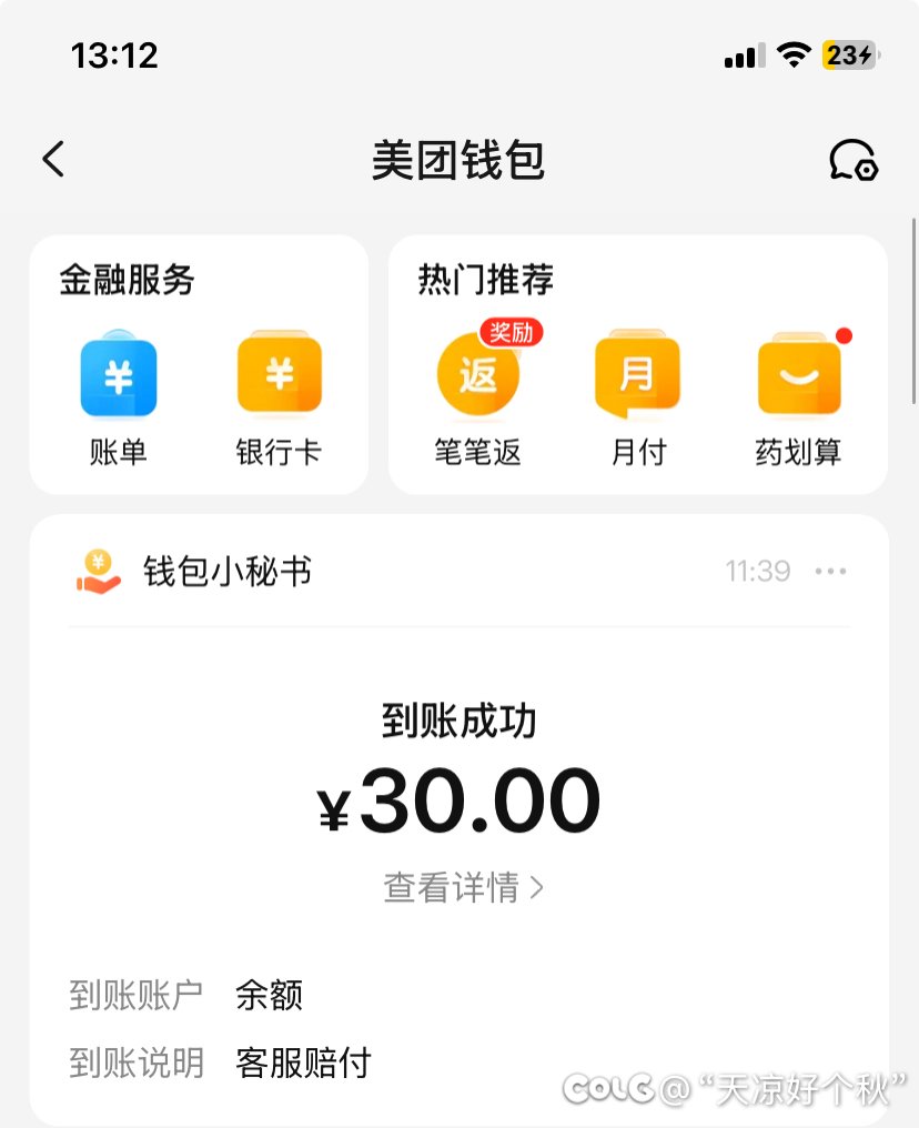 真的是折腾。。2